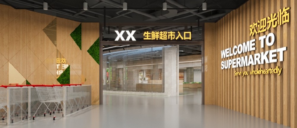 成都生鮮超市裝修費用預算指南，避免超支陷阱